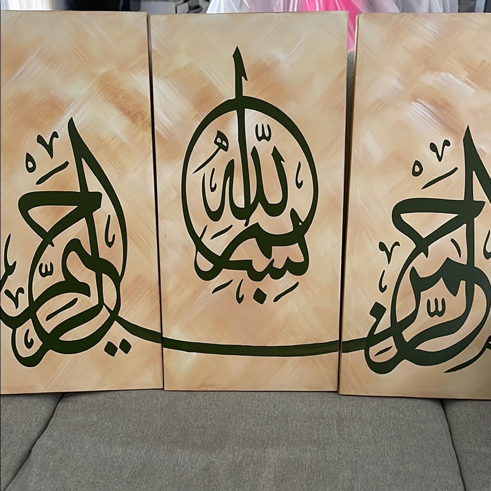 3pc Elegant Islamic Calligraphy Wall Art Set - Picture 2 of 4
